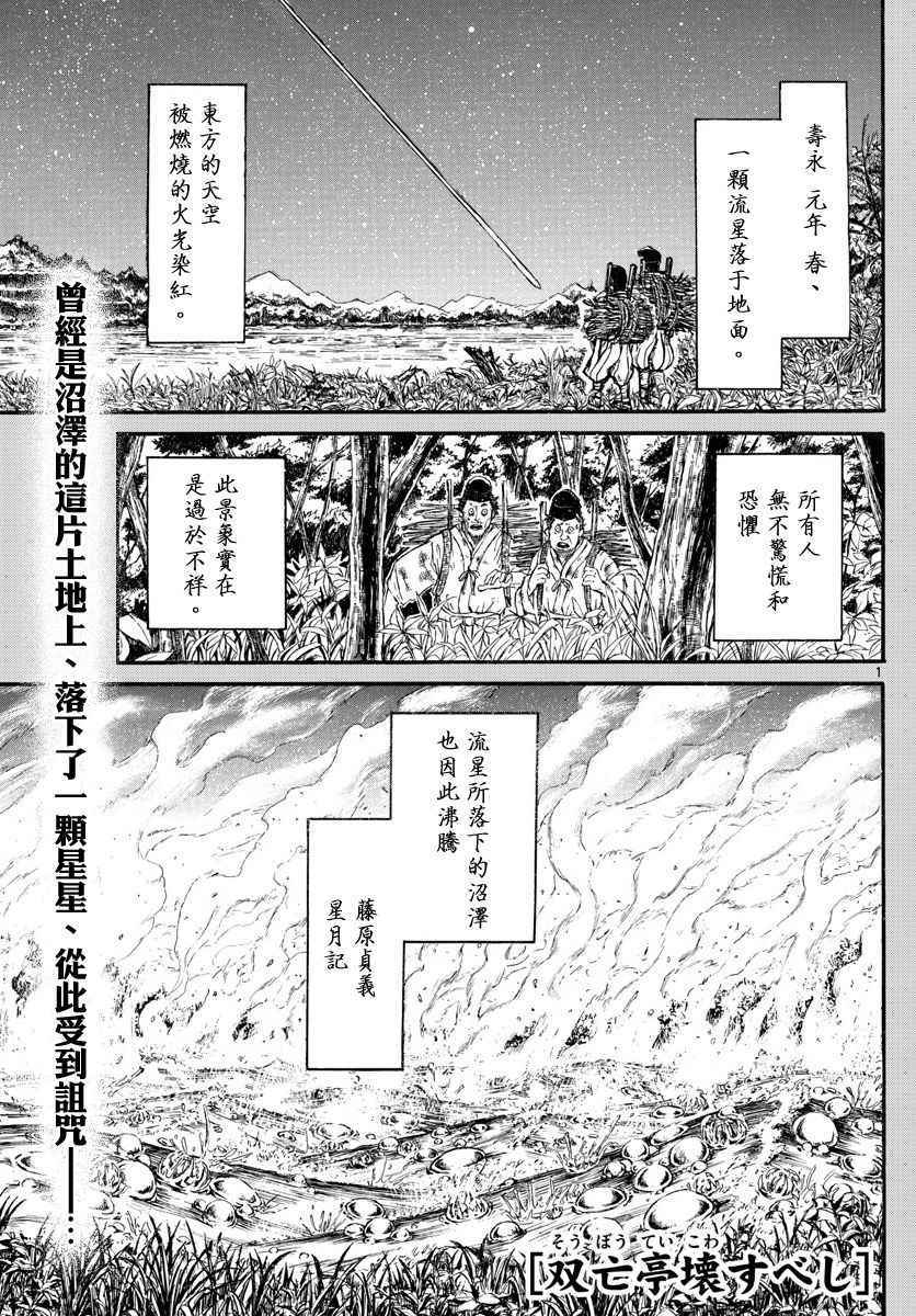 第67话0