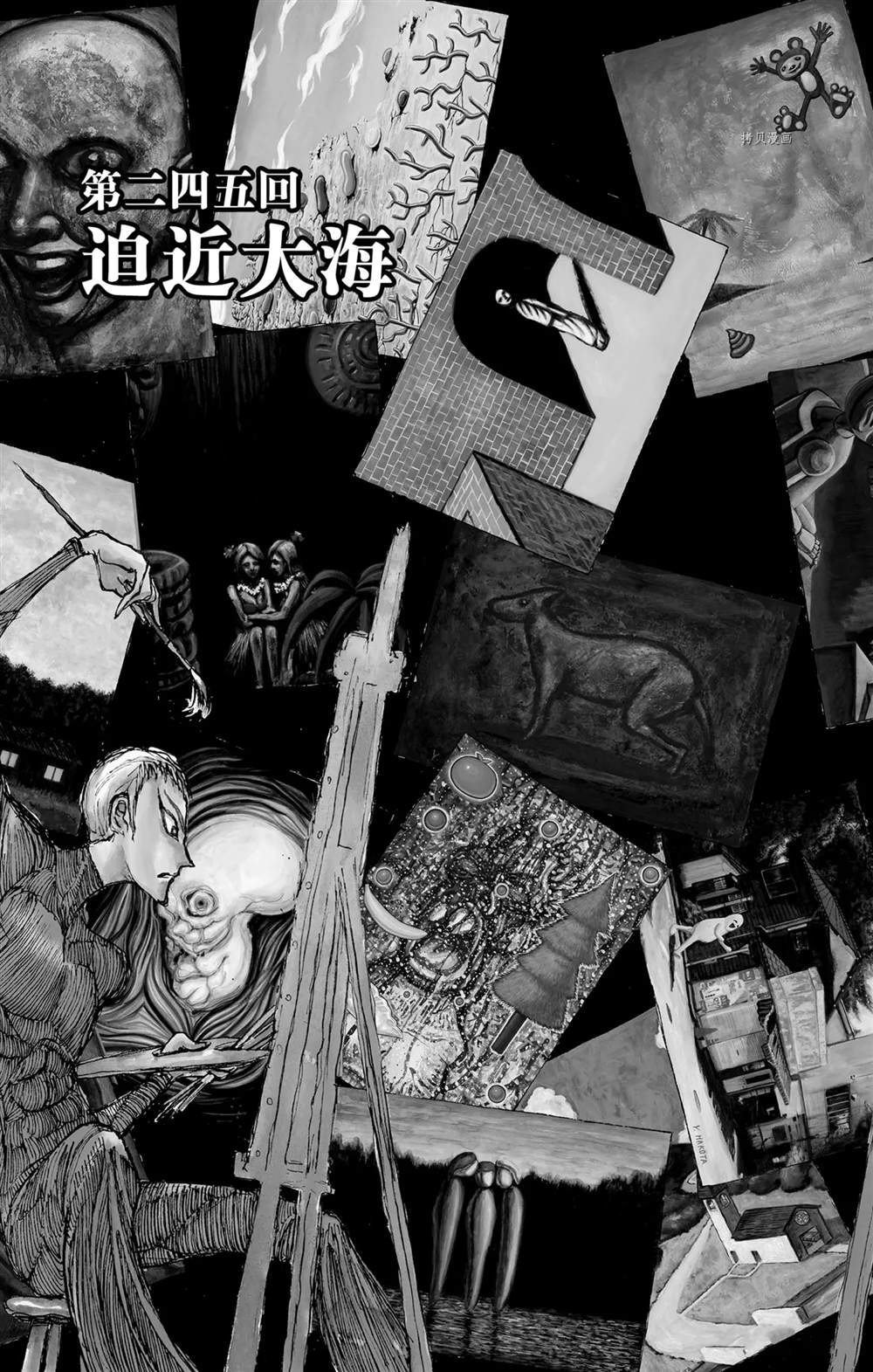 第245话试看2