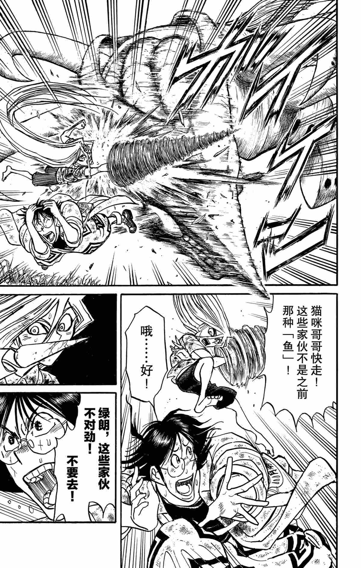 第144话试看版0