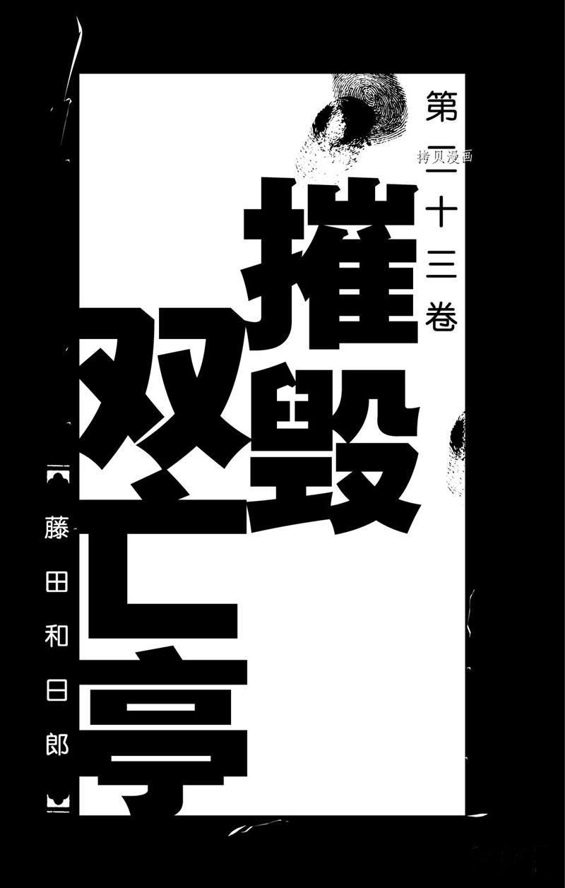 第219话试看版1