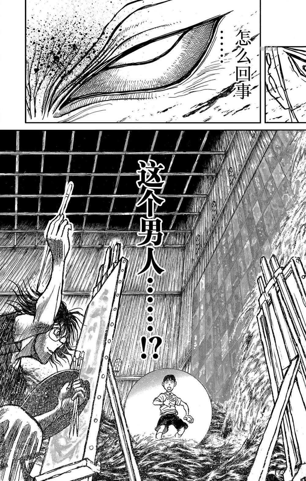 第246话2