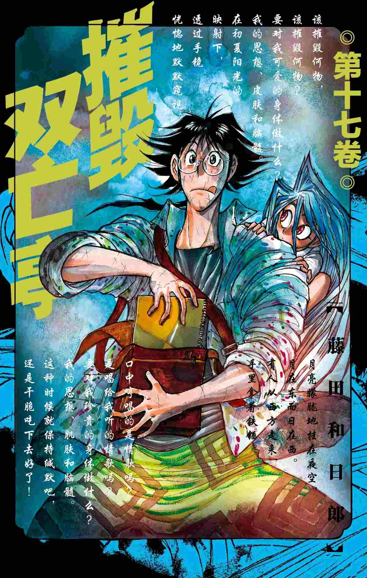 第159话试看版0