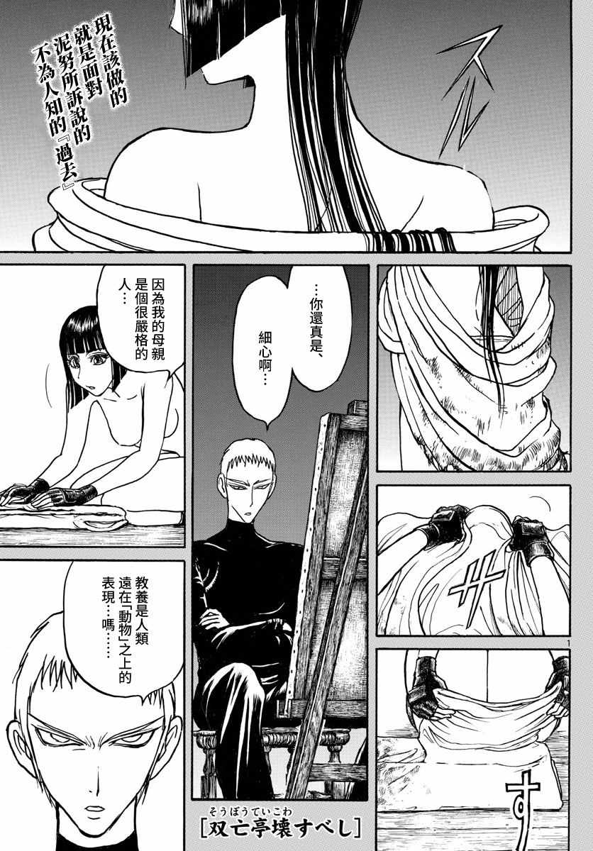第109话0