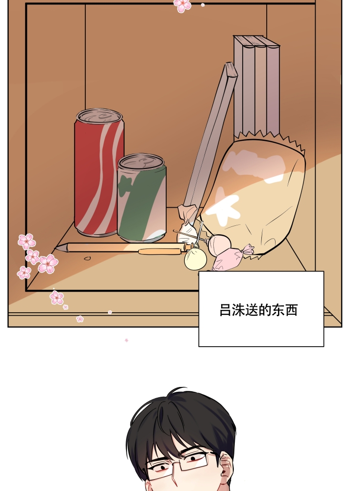 第3话3