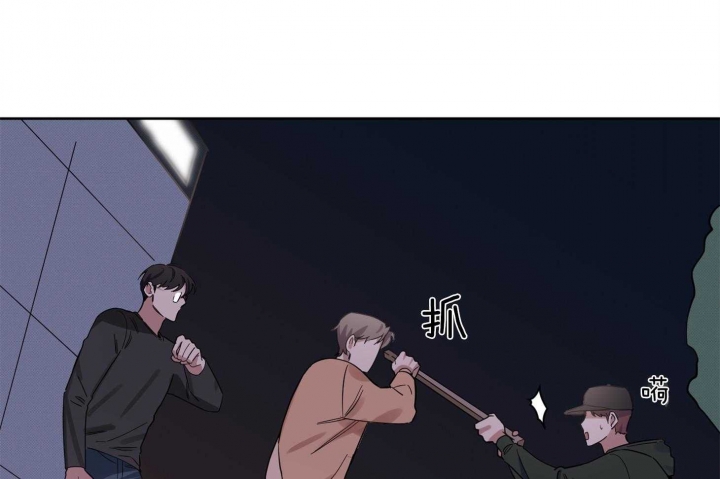 听到请回答漫画,第20话3图