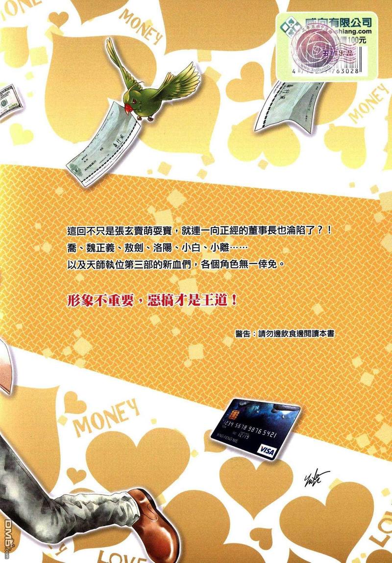 第1卷1