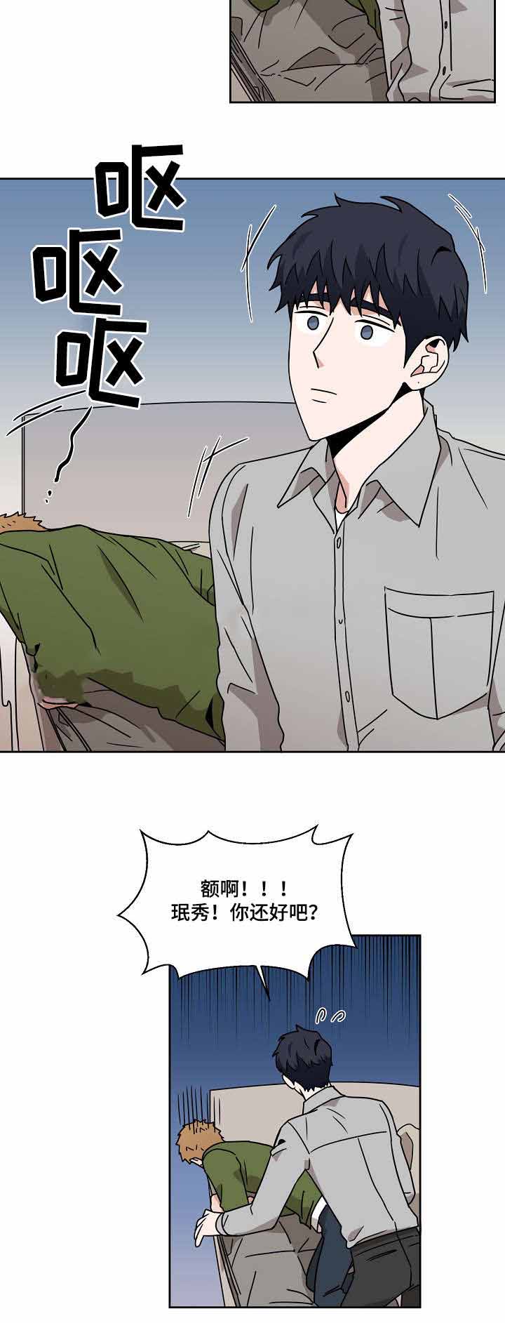 第16话2