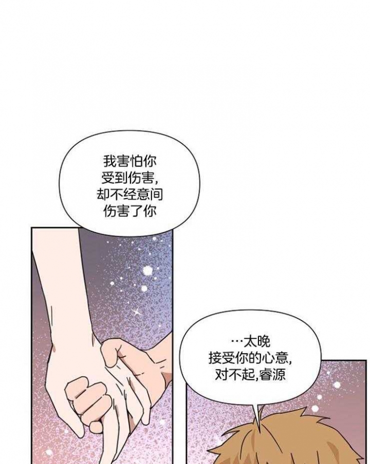 第53话0