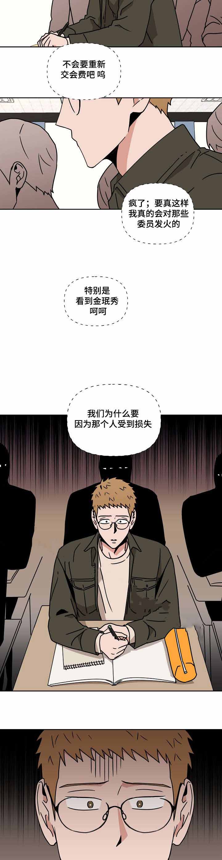 第18话3