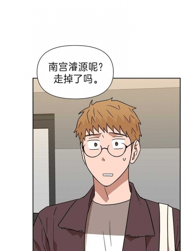 第31话3