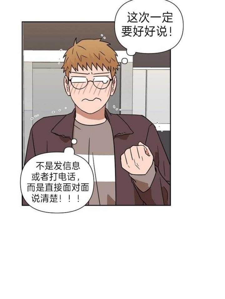 第31话2