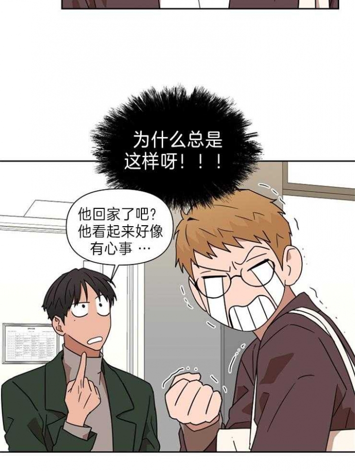 第31话4