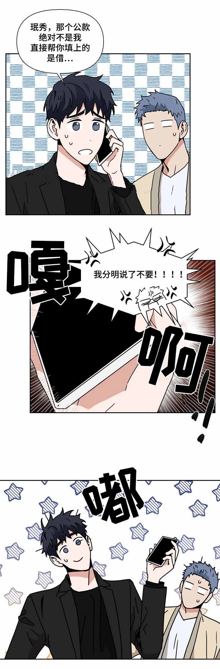 第20话0