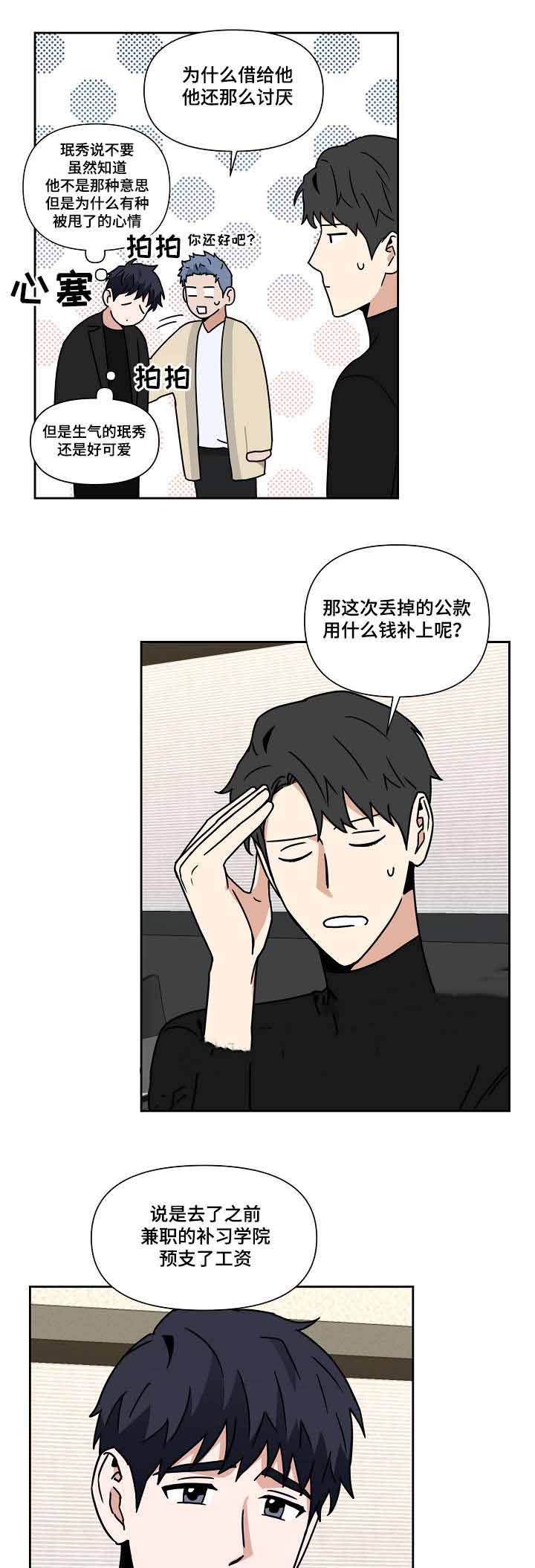 第20话1