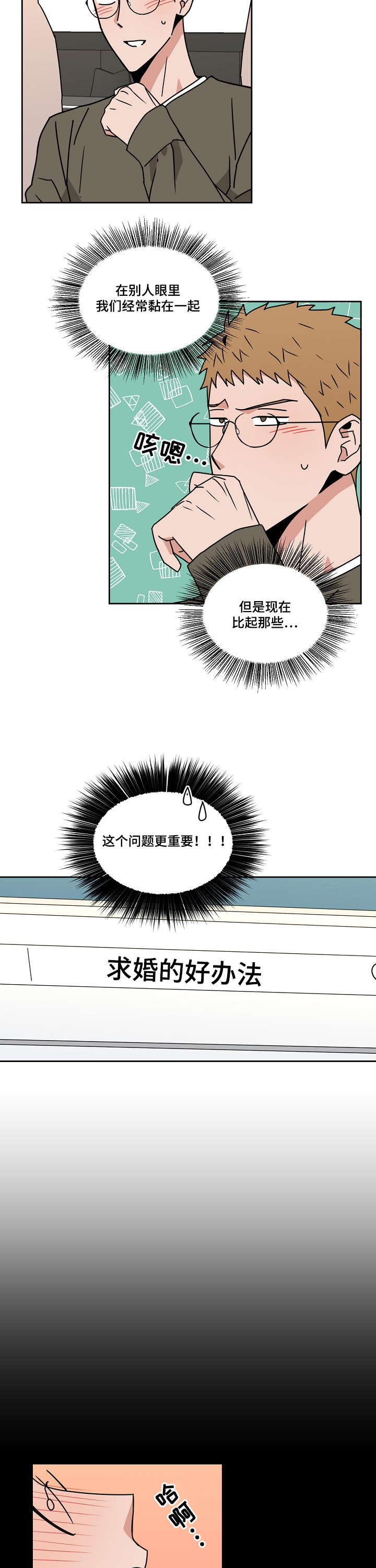 第25话1