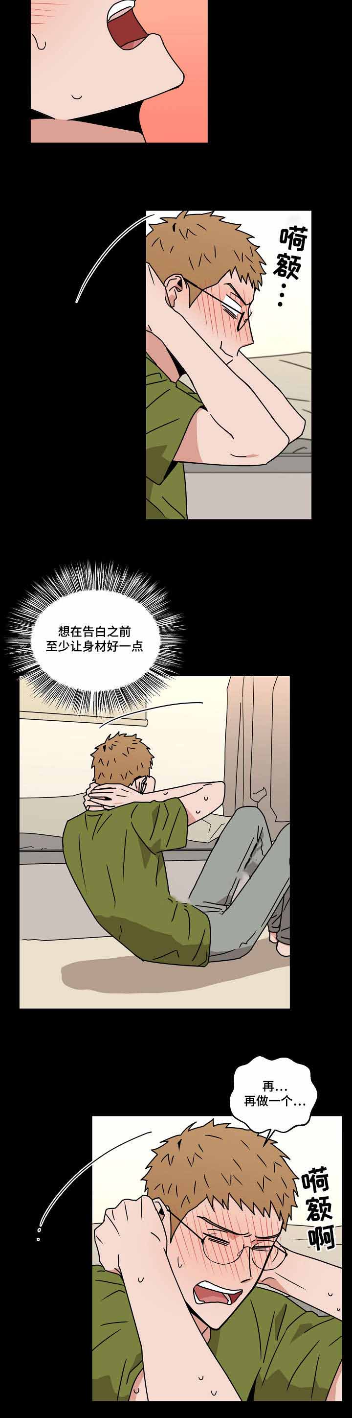 第25话2
