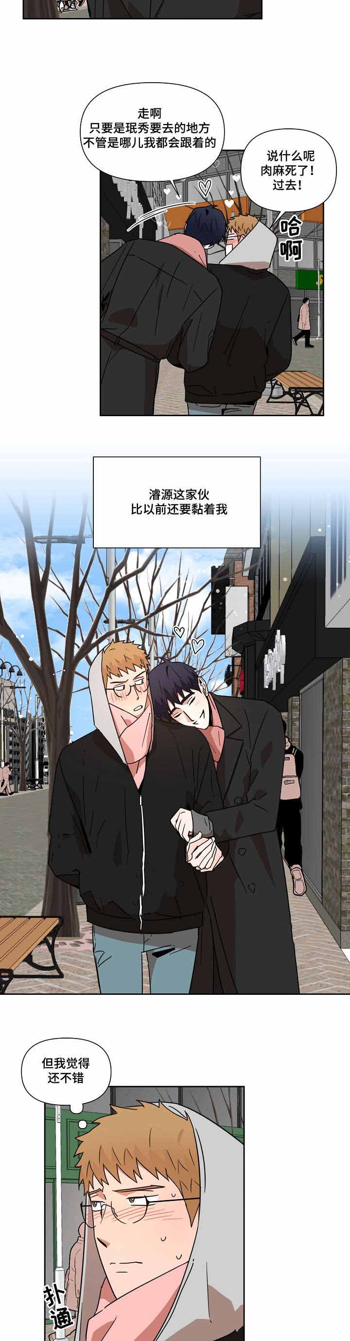 第28话3