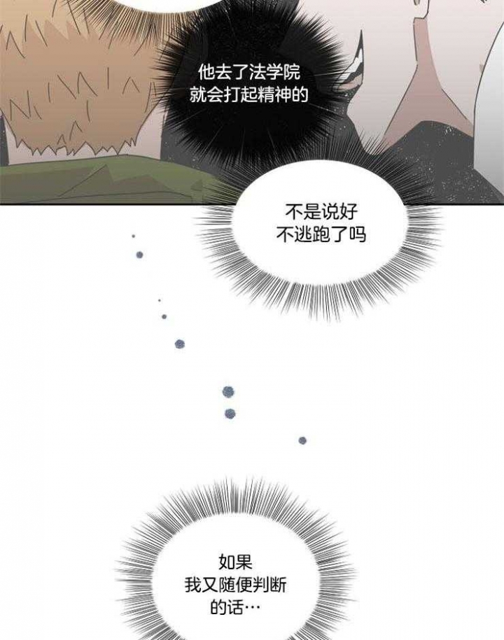 第49话4