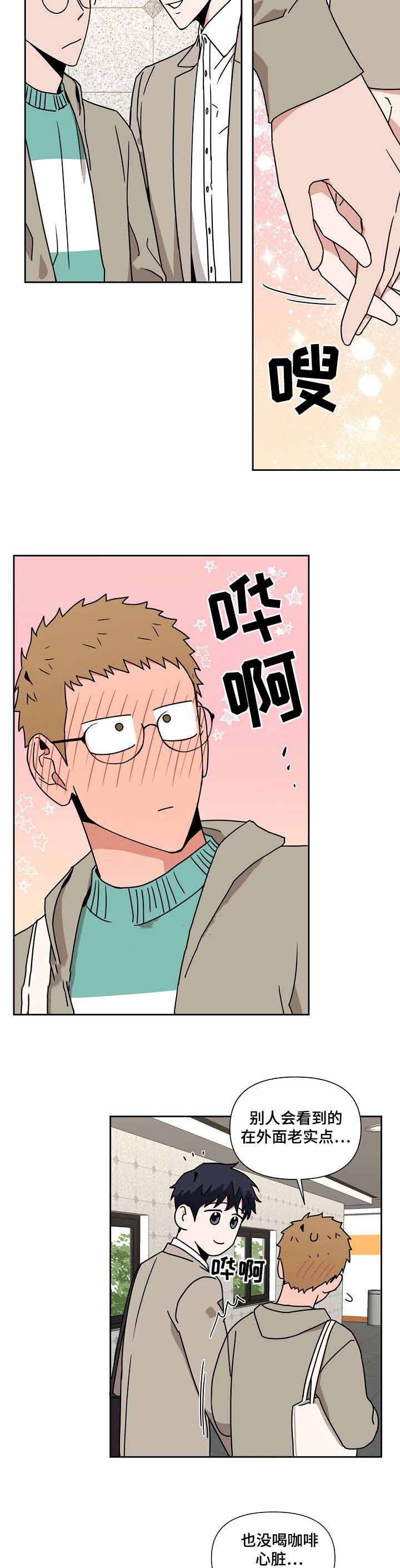 第17话2
