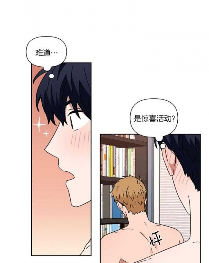 第58话4