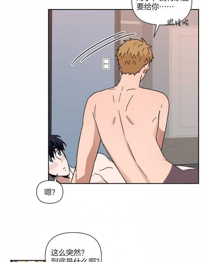 第58话2