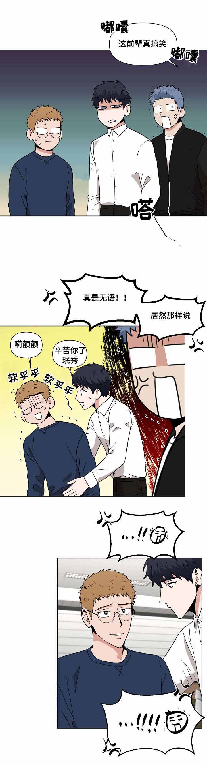 第14话4