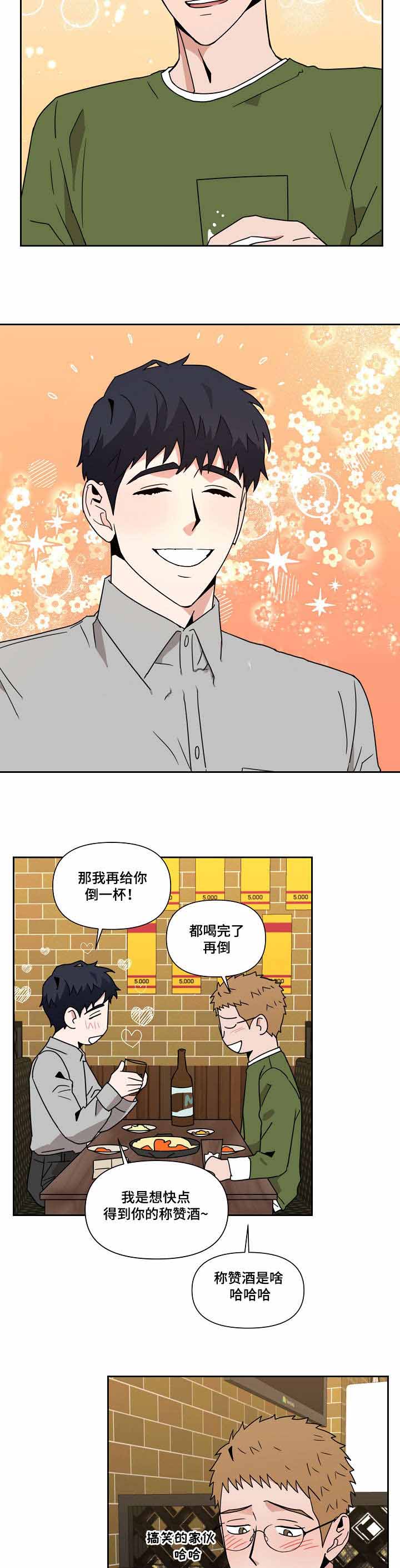 第15话2