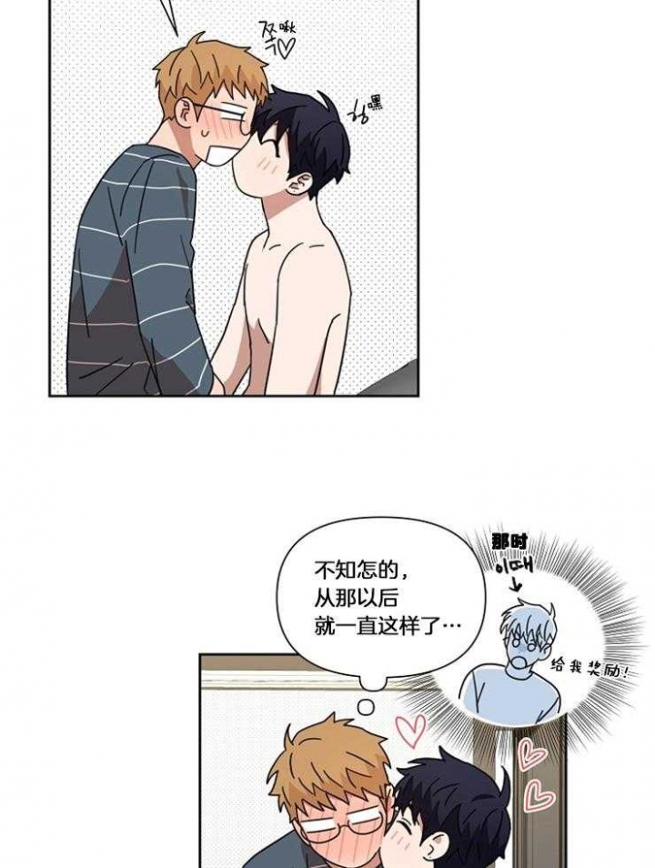 第45话2