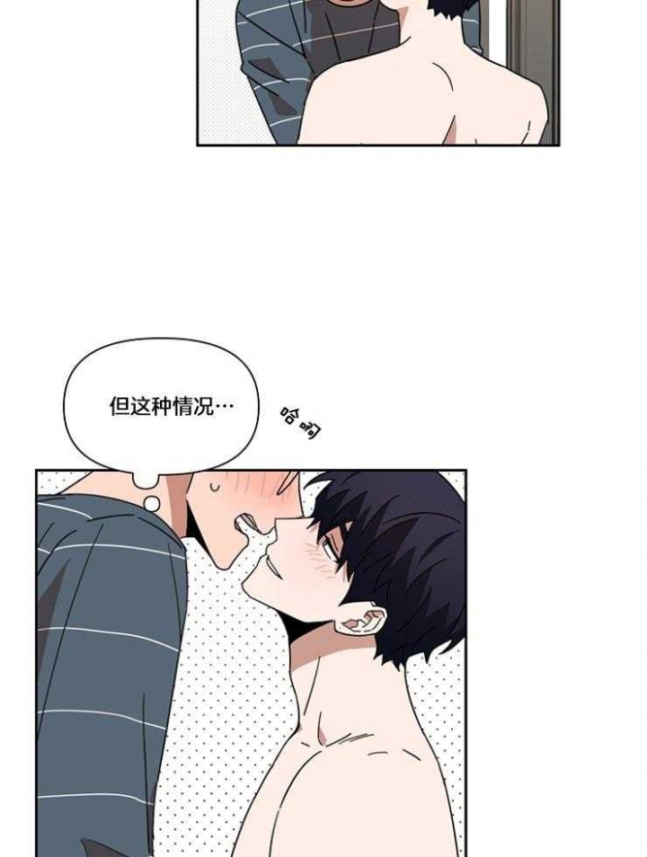 第45话3