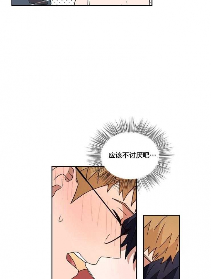 第45话4