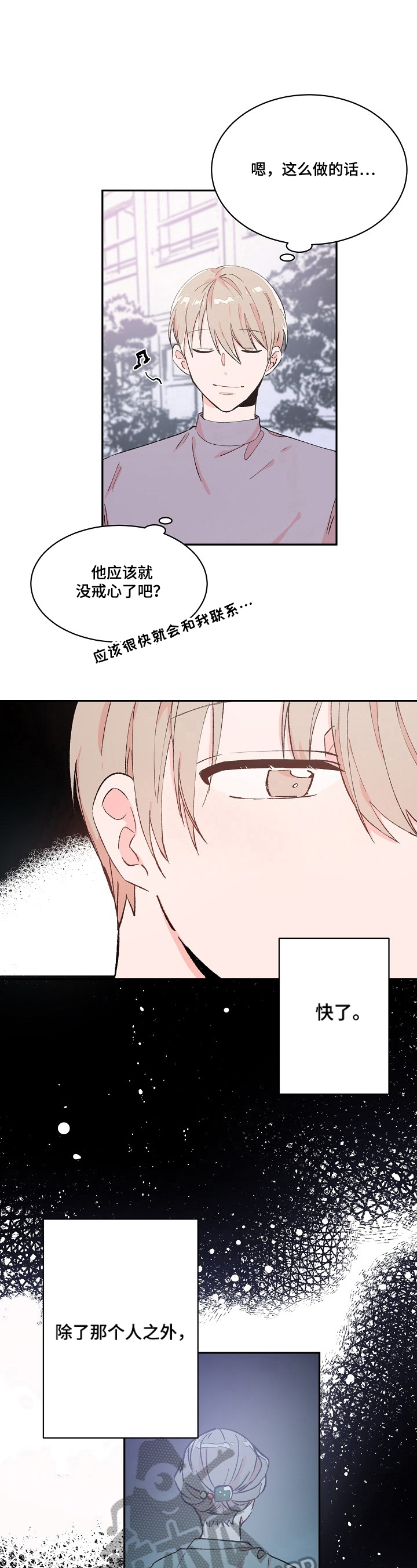 第12章：负担百倍3