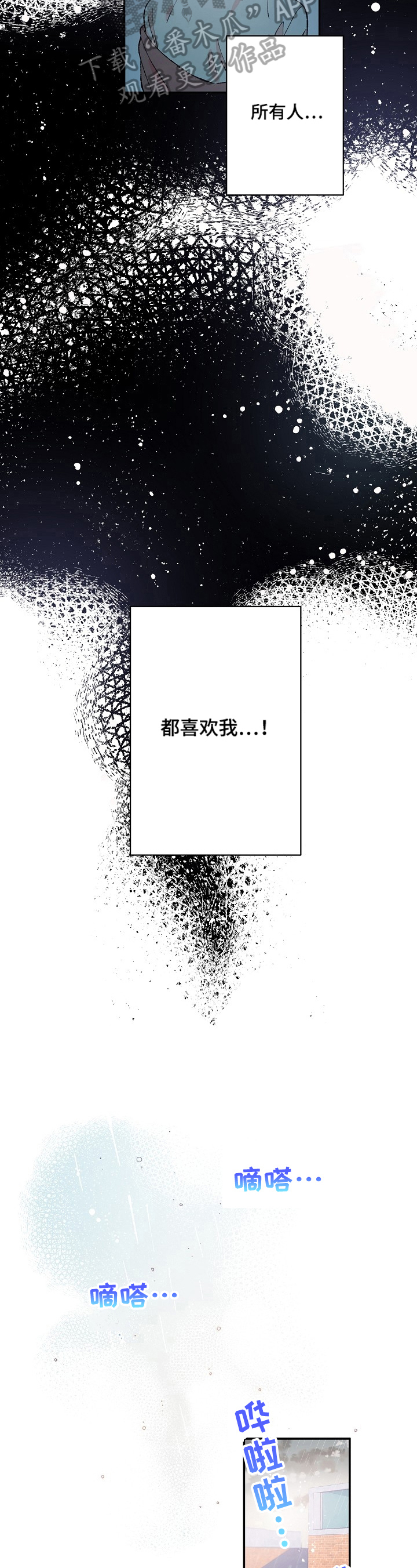 第12章：负担百倍4