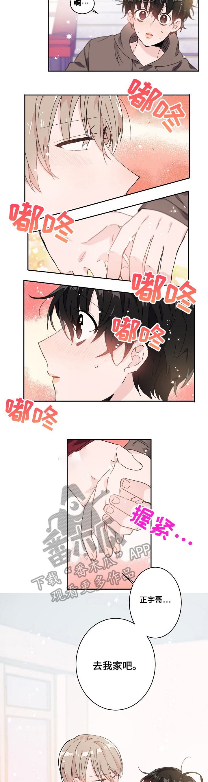 第25章：询问1