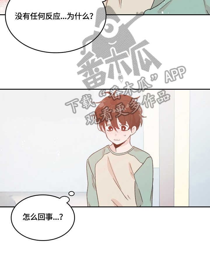 第27章：心动的感觉2