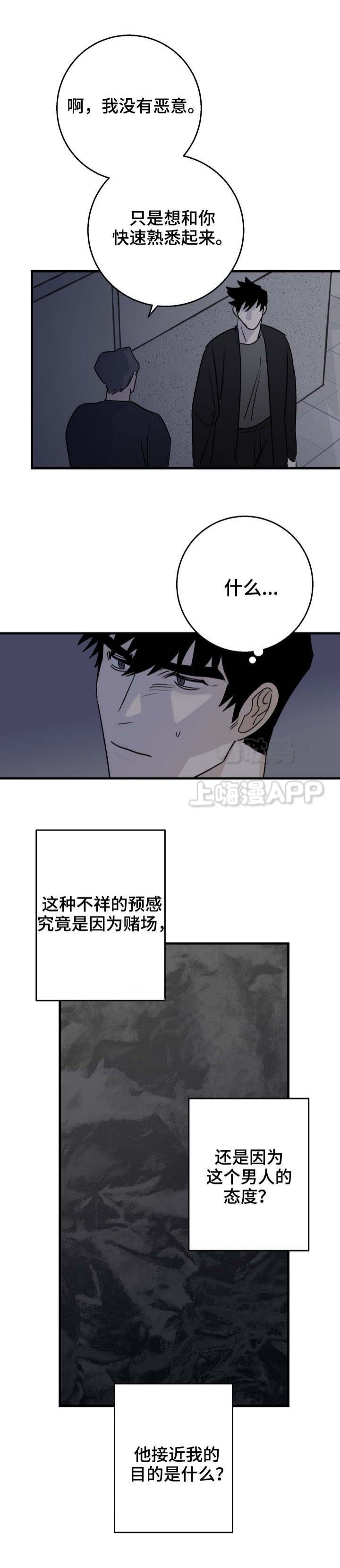 第25话2