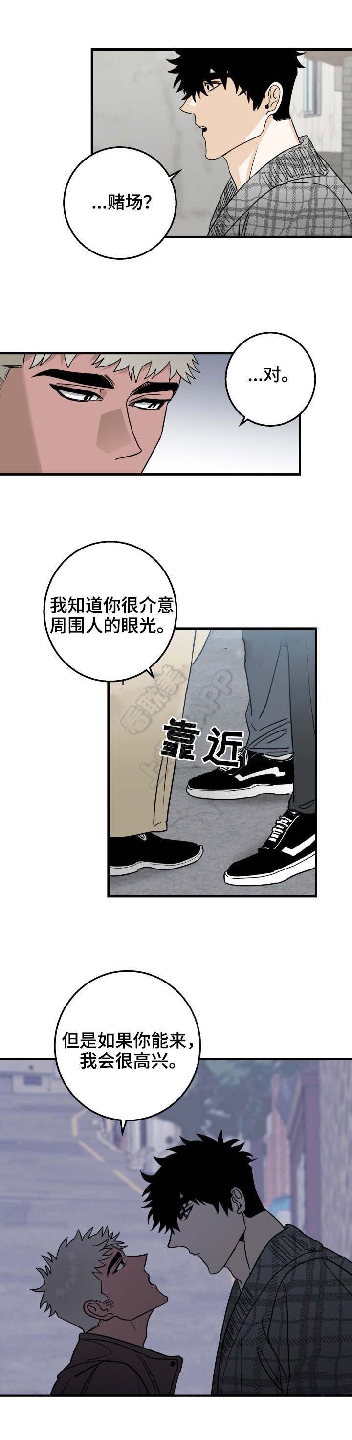 第20话1