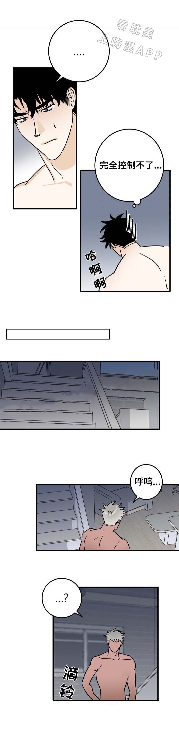 第33话1