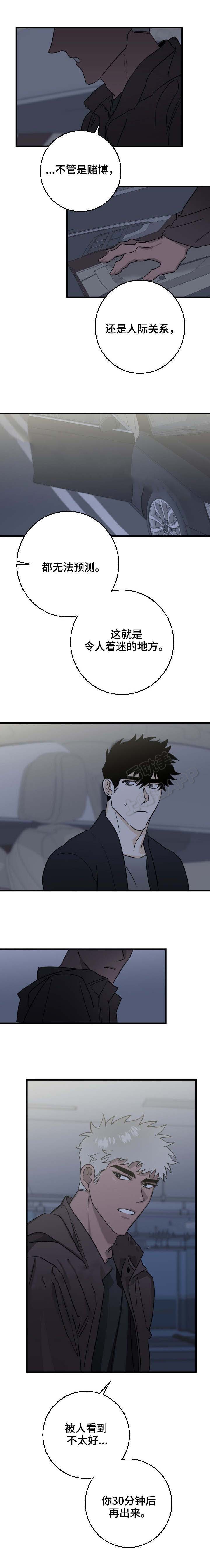 第24话2