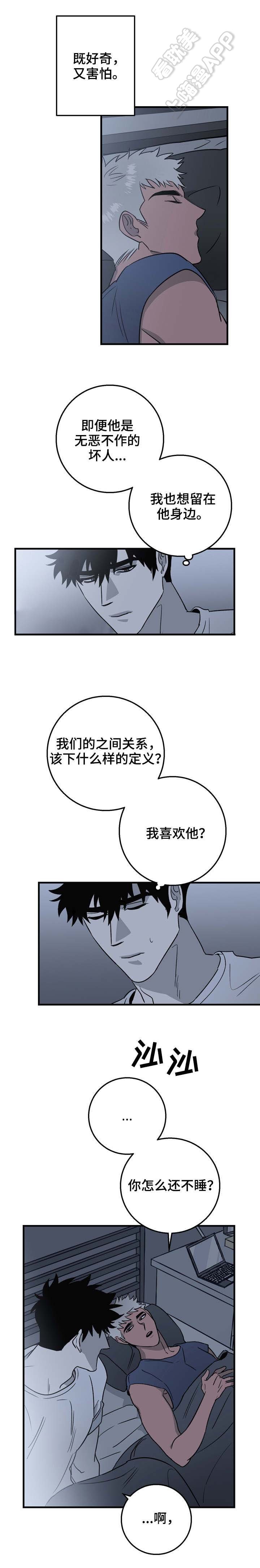 第18话0