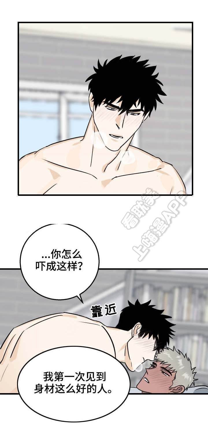 第17话1