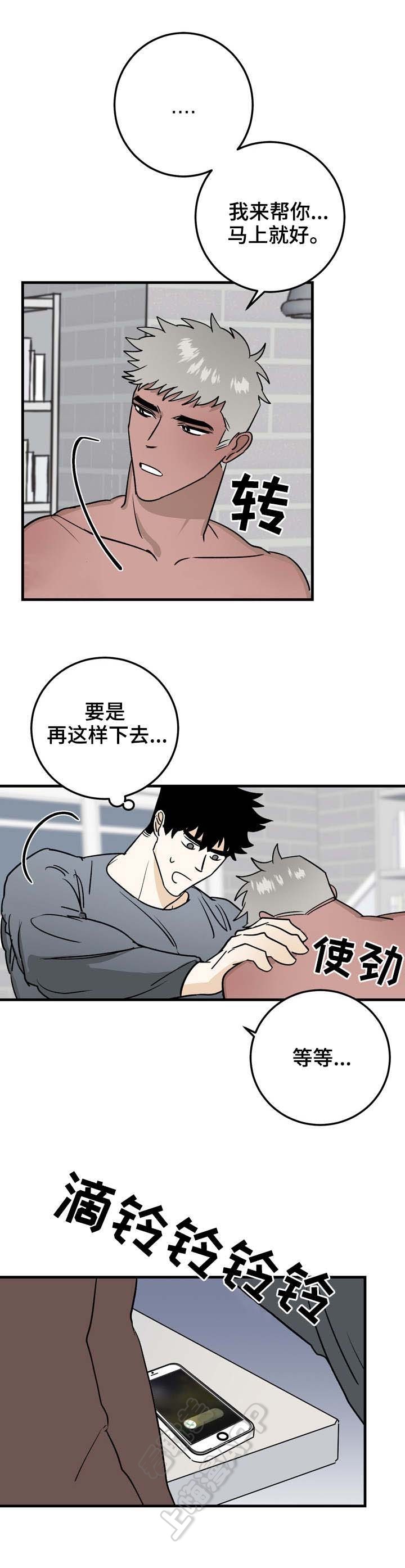 第30话2