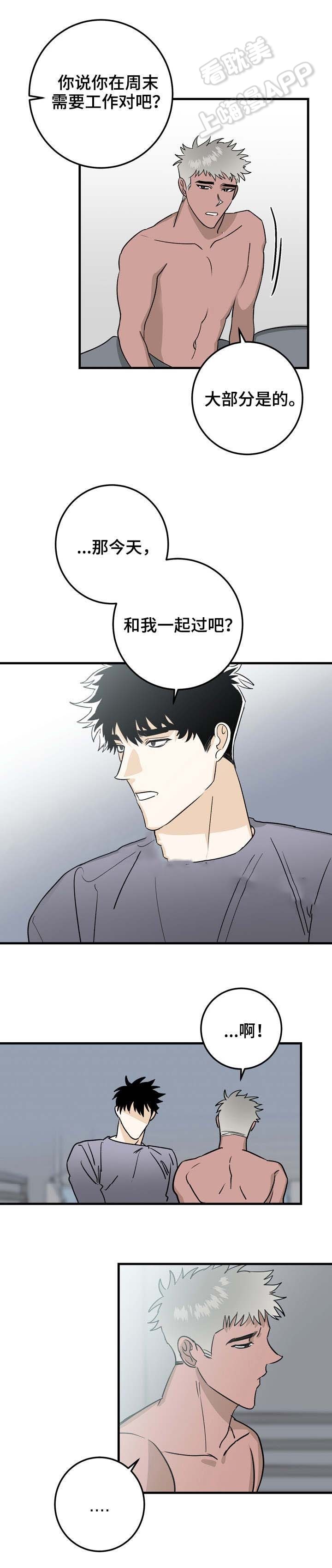 第34话2