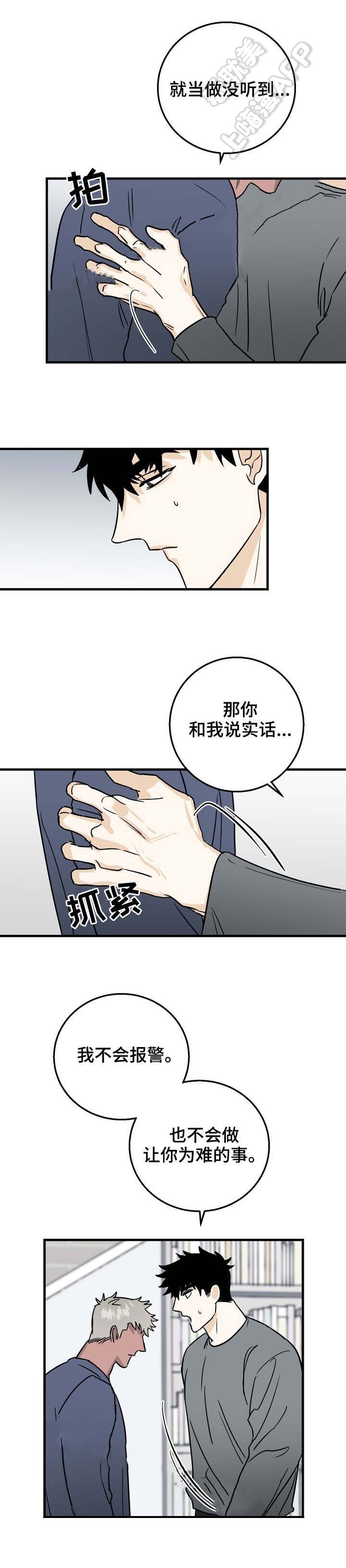 第15话1