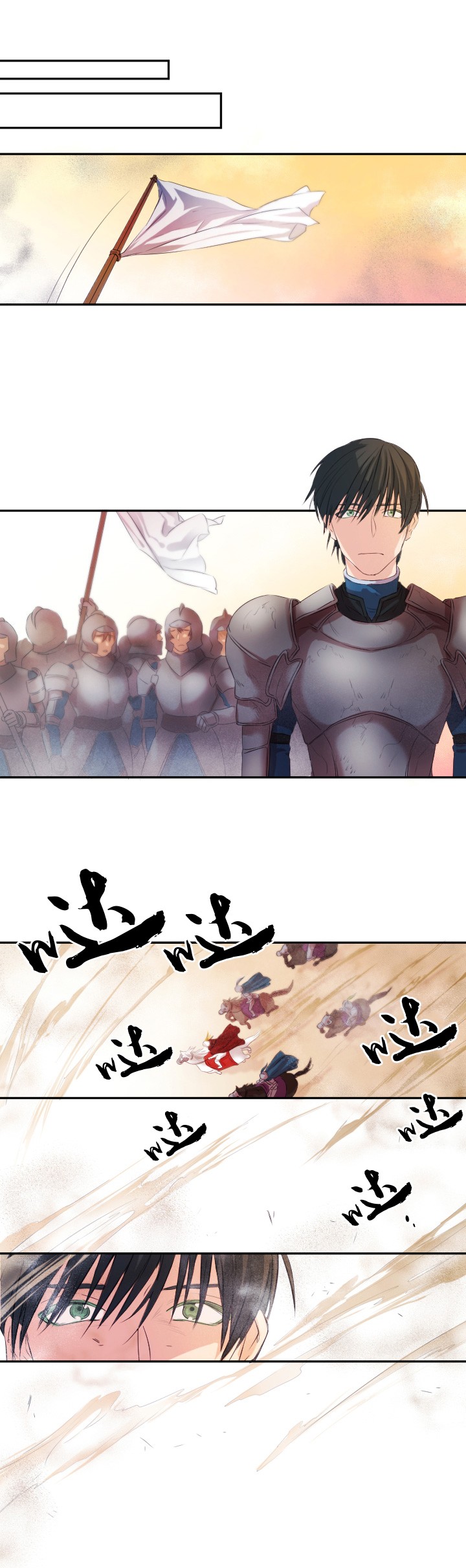 硼中子俘获治疗漫画,第1话5图