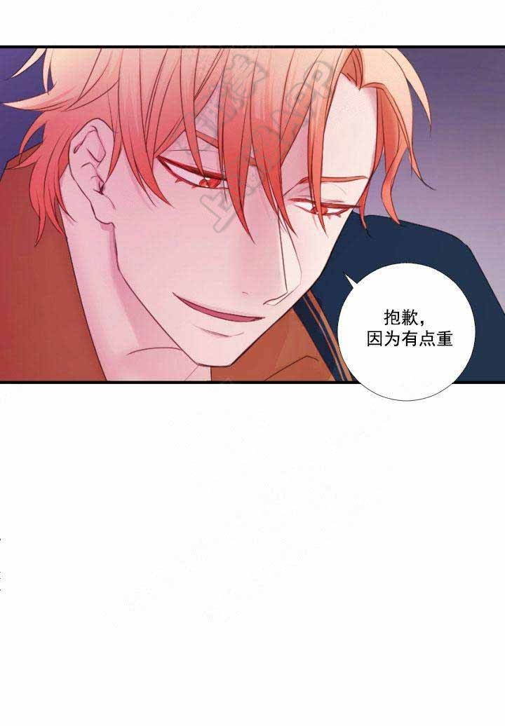 俘虏兵电视剧45漫画,第18话5图