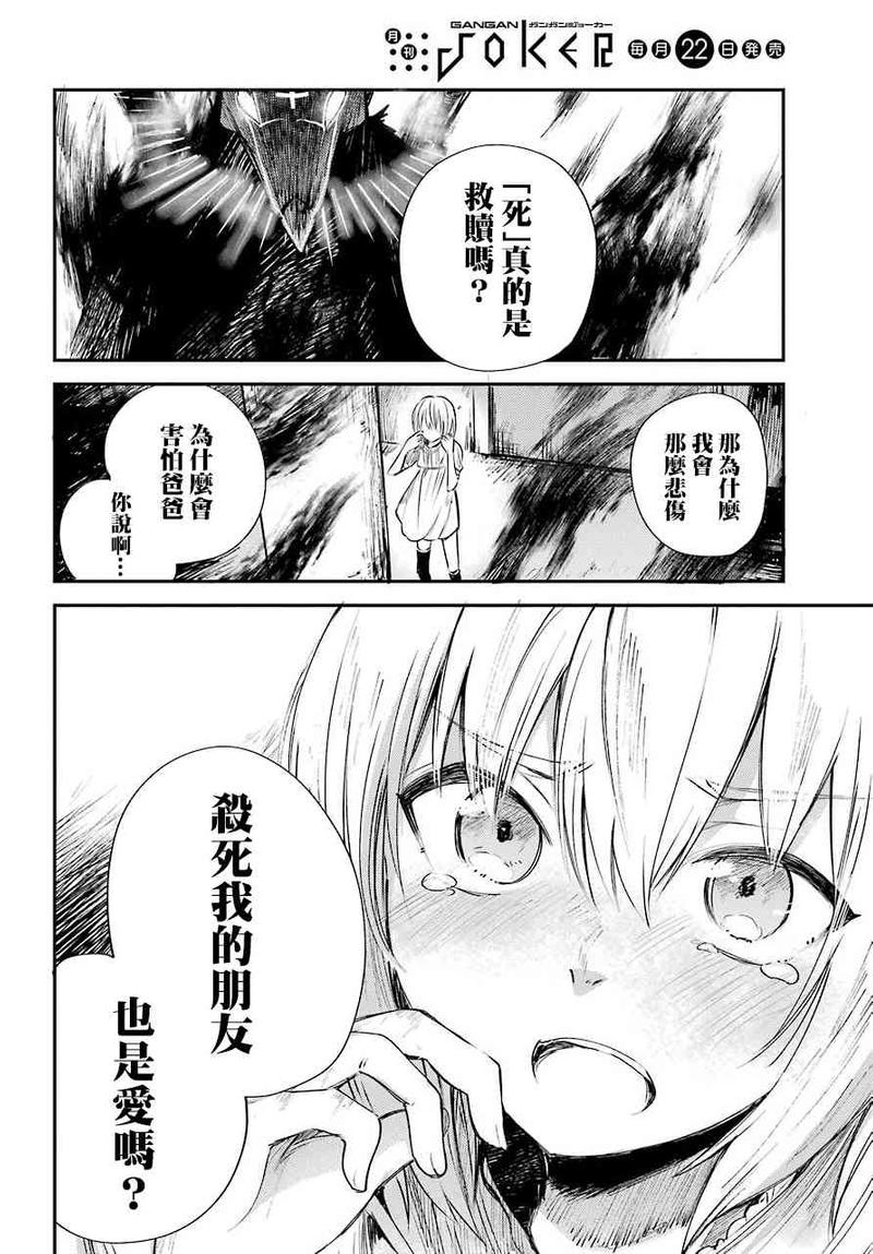 第4话2