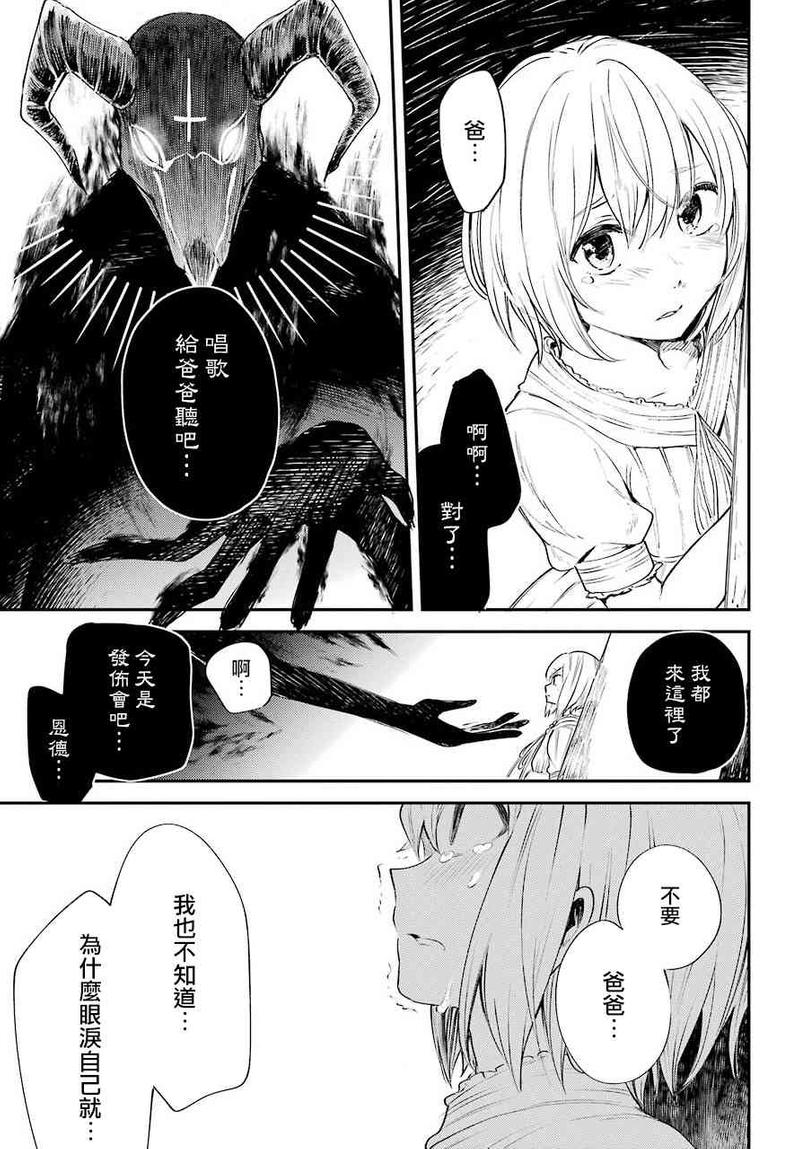 第4话1