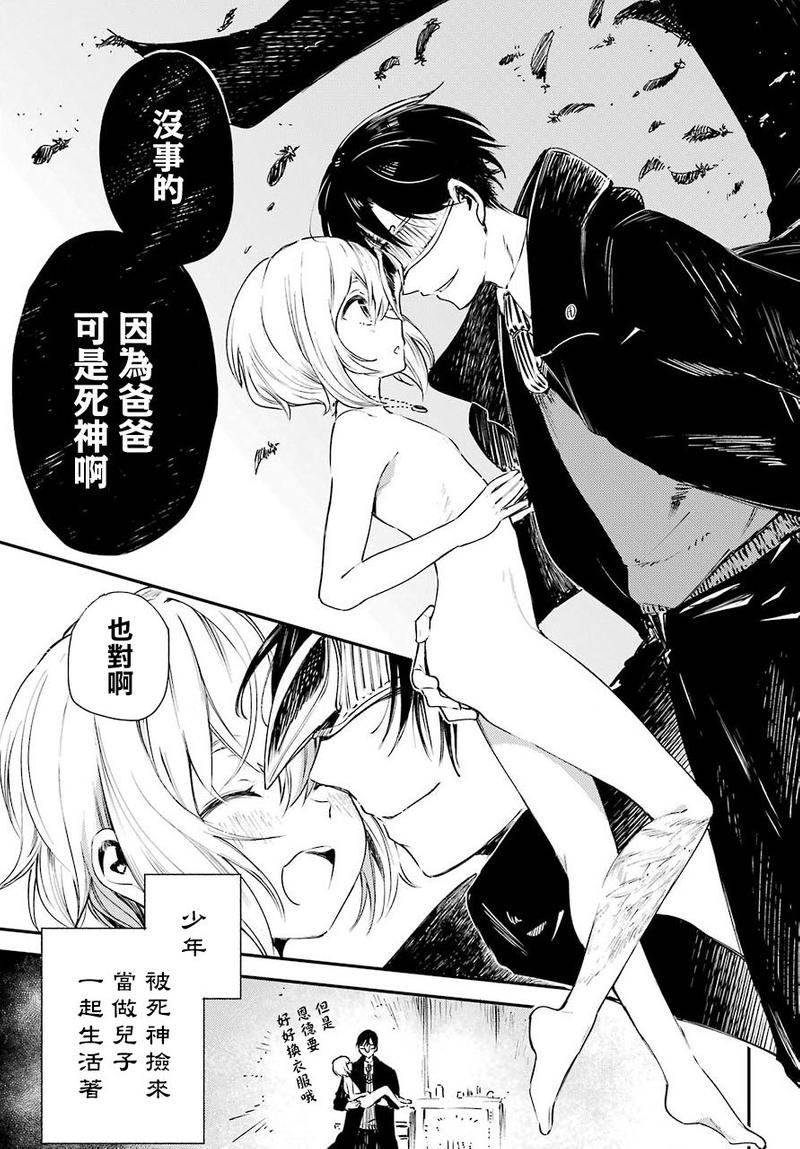 第1.1话4