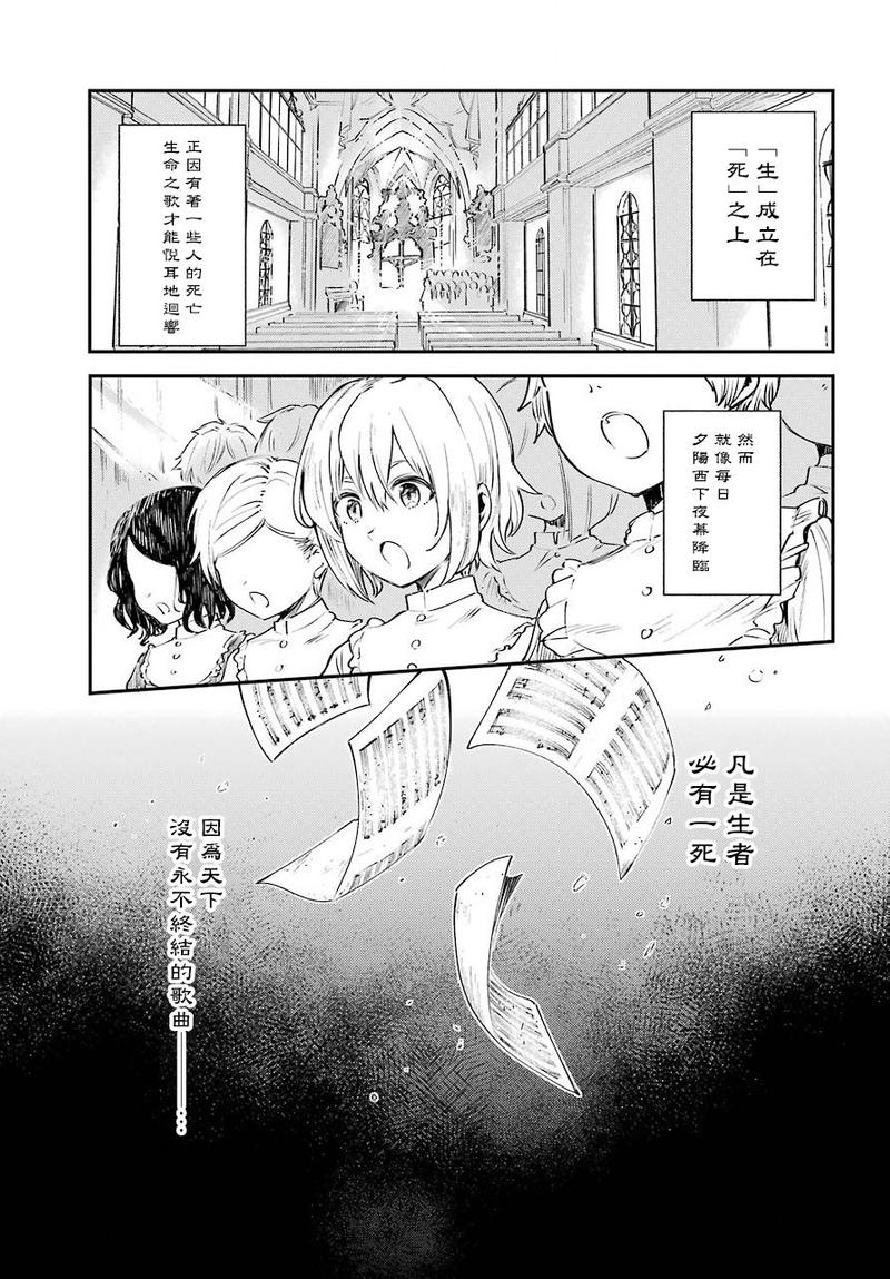 第1.1话2