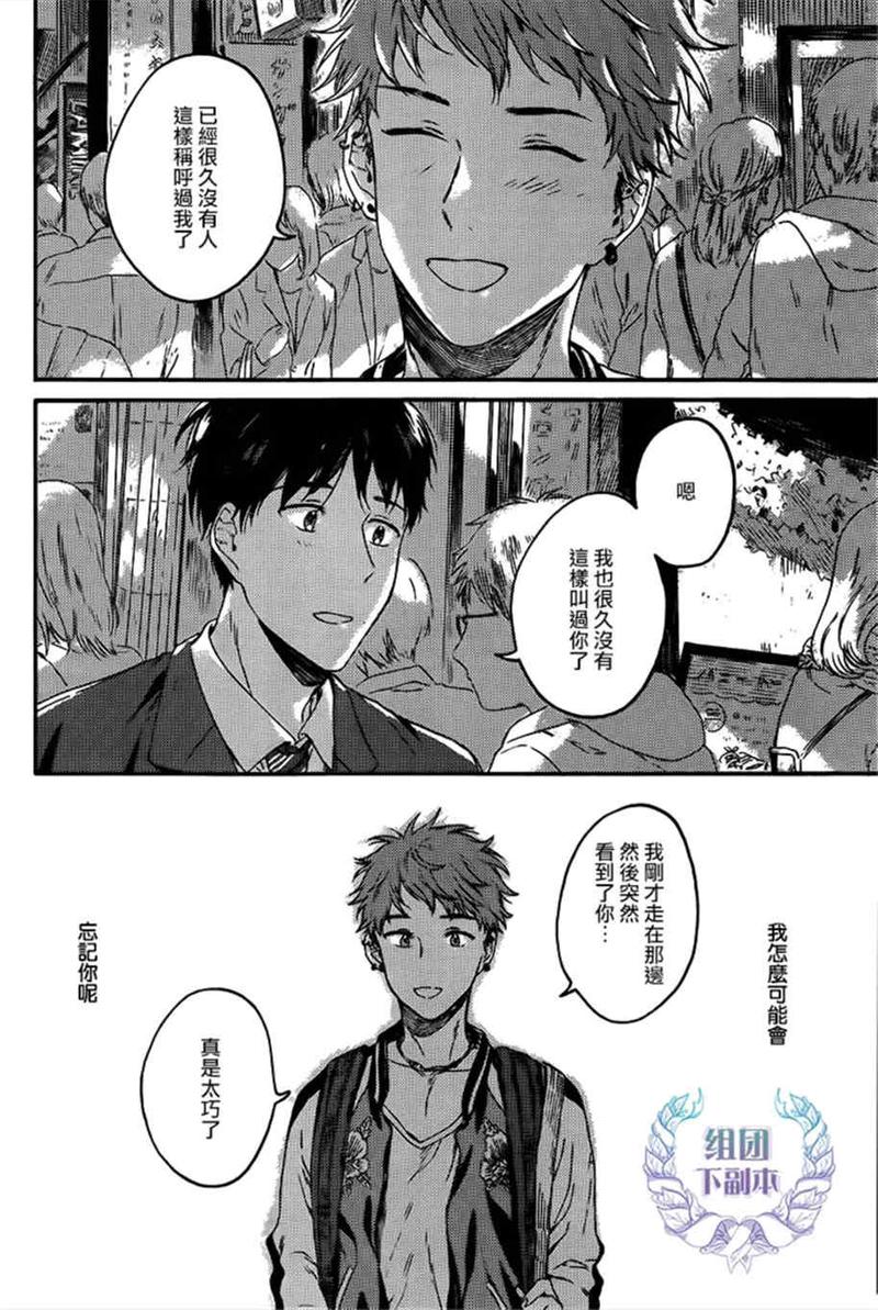 yeji黄礼志漫画,第1话4图